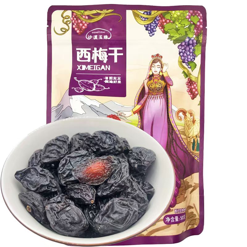 新疆喀什西梅干500g装好吃实惠大自然的馈赠