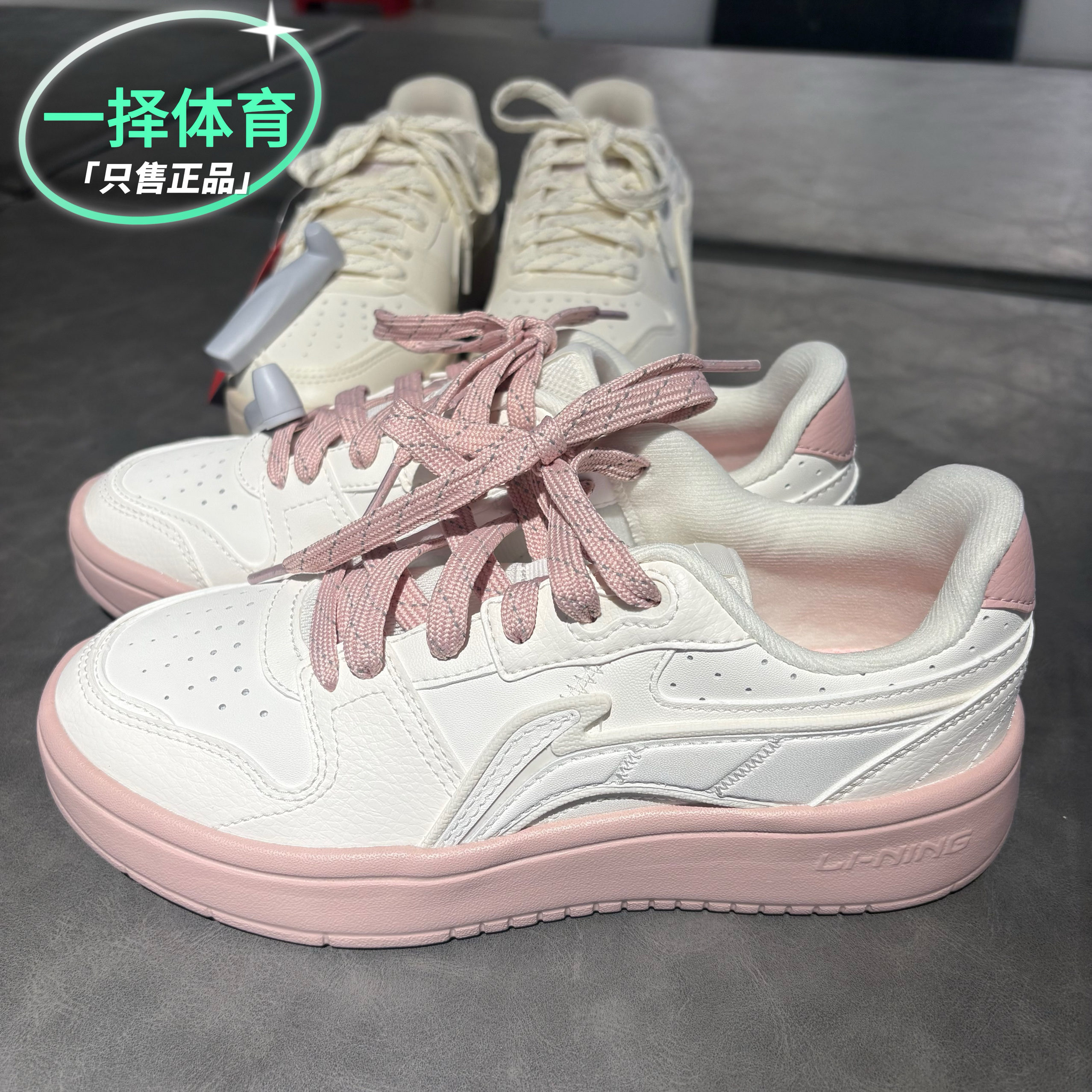 Lining/李宁女子元宝超轻舒适柔软百搭潮流运动小板鞋AGCU516