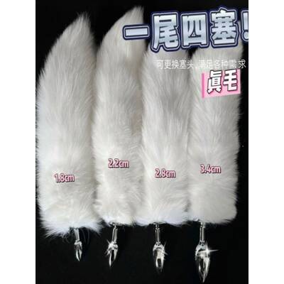 【欲见orgasm】任意搭配cosplay狐狸真毛蓬松尾巴DIY毛绒尾巴道具