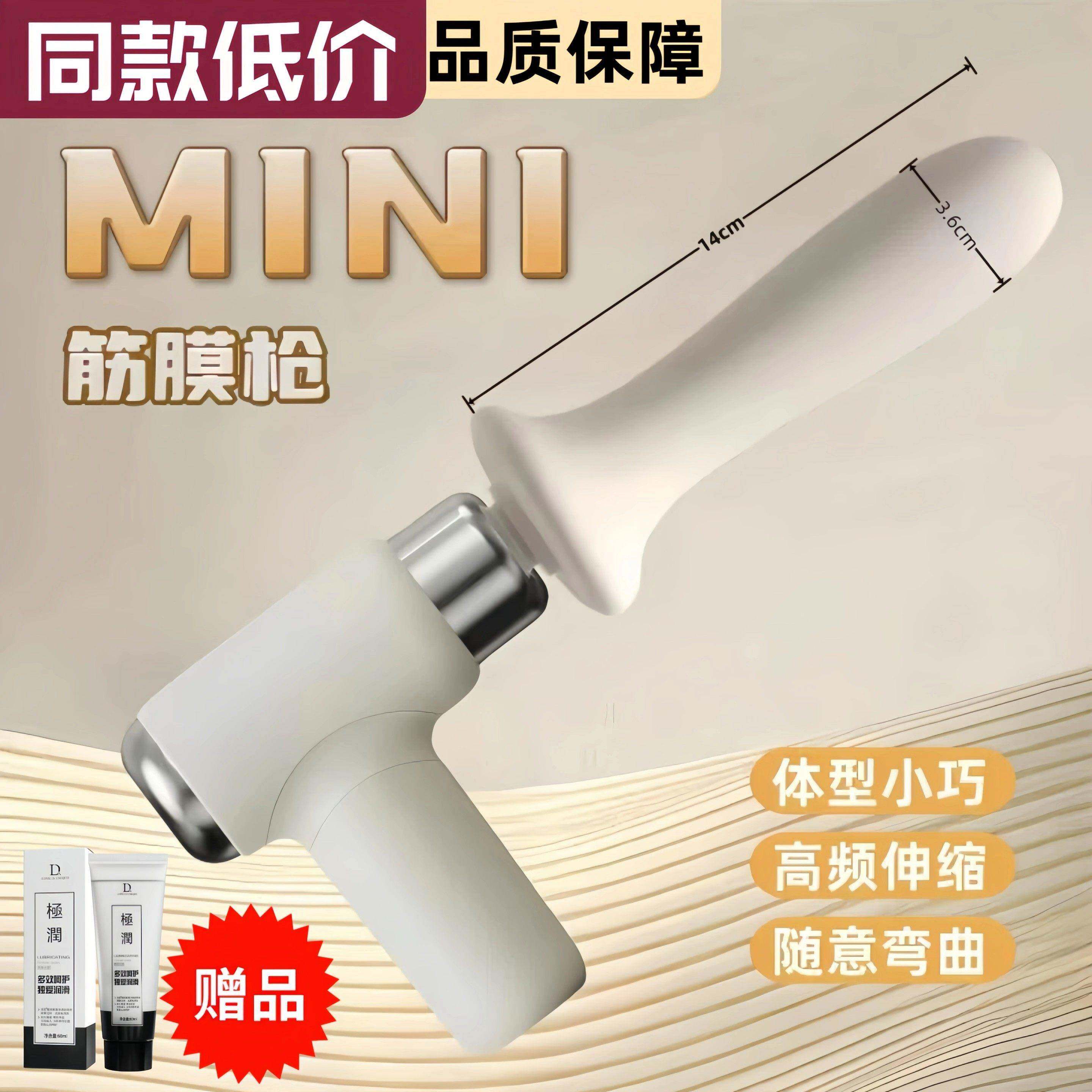 二合一筋膜枪迷你女生改装头mini专用肌肉放松专业级多功能颈膜枪