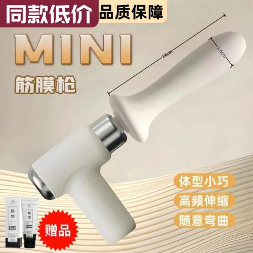 二合一筋膜枪迷你女生改装头mini专用肌肉放松专业级多功能颈膜枪