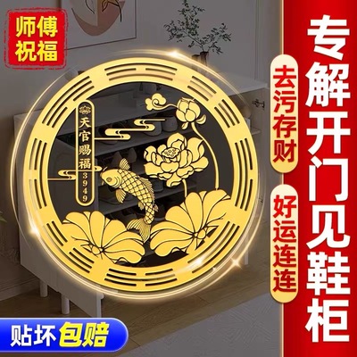 荷花鲤鱼净秽图莲花贴纸