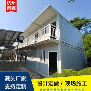 板房集装 式 箱活动房酒吧宿舍楼移动板房 箱活动房别墅集装 住人集装