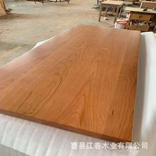 北美黑胡桃白橡木樱桃木板升降书桌面板原木电脑桌面餐桌实木桌板