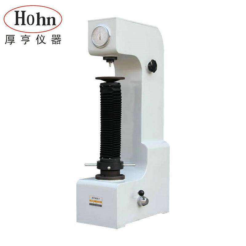 供应零售HR-150B加高型洛氏硬度计 硬度试验机
