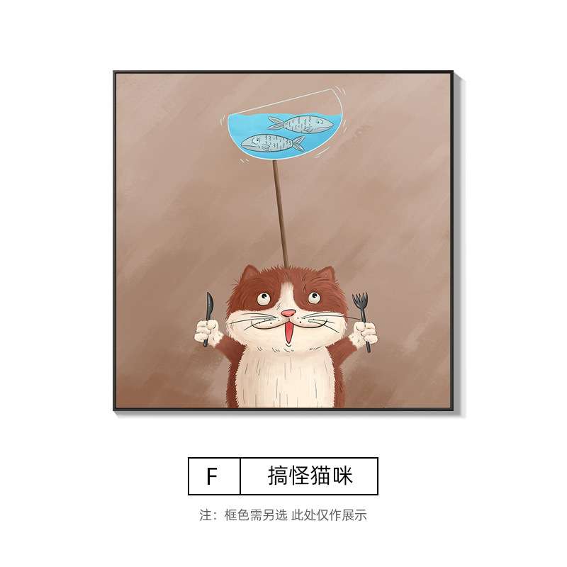 现代简约餐厅装饰画搞怪网红猫咪可爱玄关挂画饭店客厅组合背景画图片