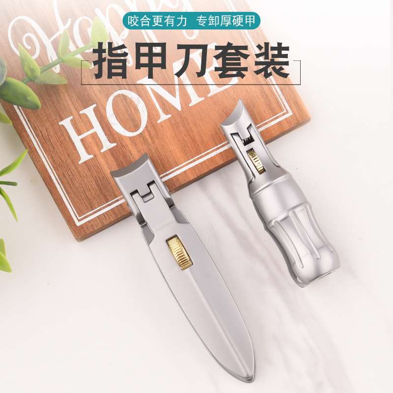 厂家不锈钢大开口指甲刀防飞溅甲沟钳厚硬甲嵌甲斜口趾甲剪刀单个