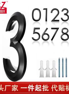 创旭8英寸亚克力立体斜面雕刻半穿孔哑黑金色银色烤漆数字门牌