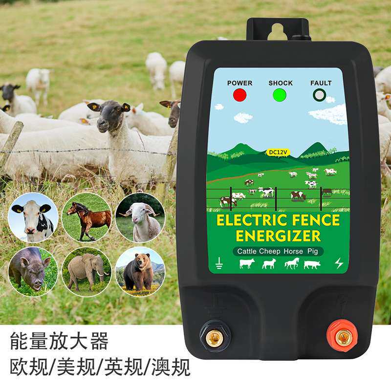 围栏畜牧电子围栏 牧场养殖智能脉冲高压电子围栏系统主机 激发器