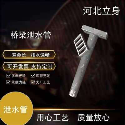 矩形铸铁泄水管 铸铁泄水管 桥梁弯头泄水管 价格合理 量大优惠