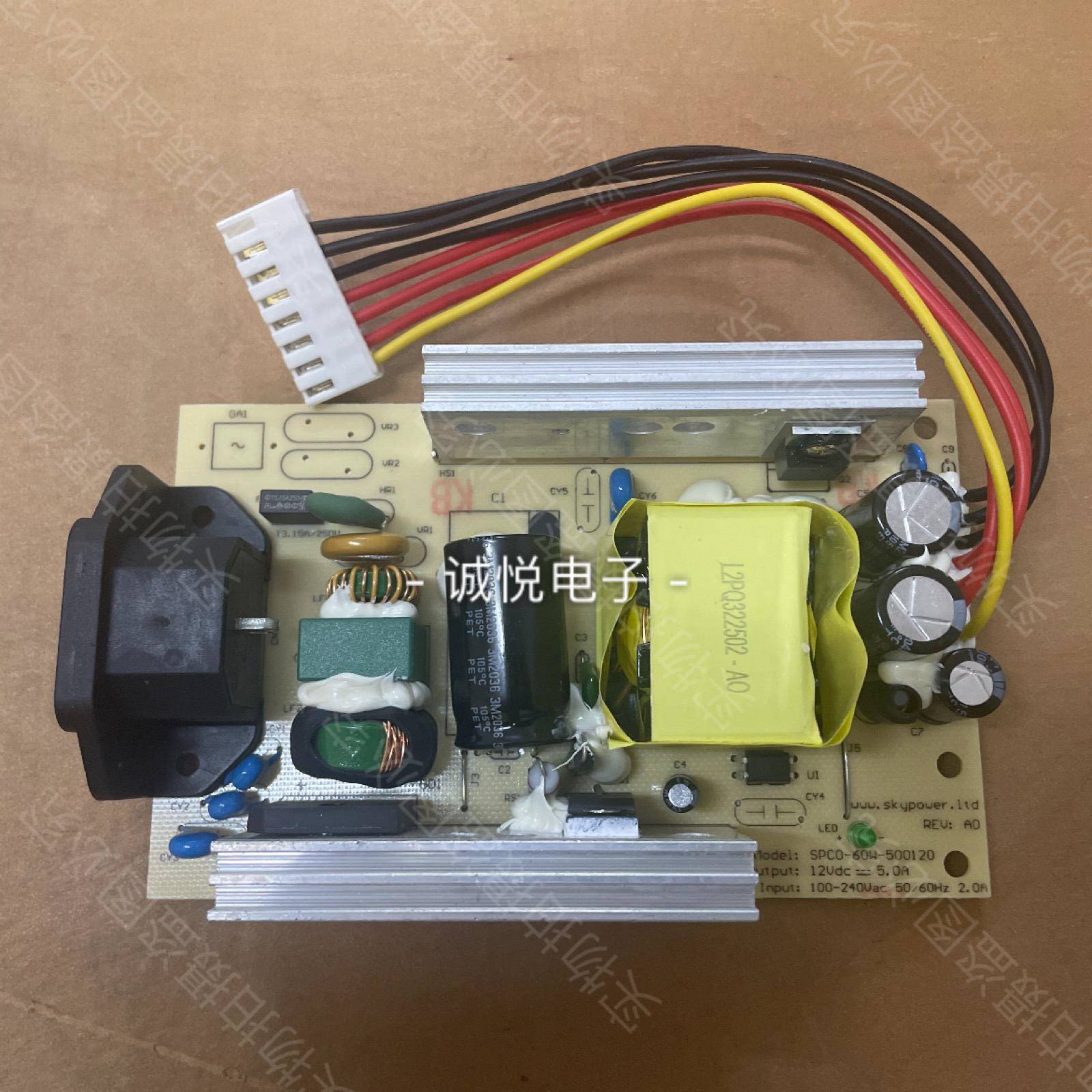 原装WAYOS维盟WS8050GX交换机KA3P1205000电源板12V5A