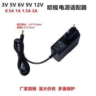 5V1A2A 0.5A1A2A 6V1A 12V 直流电源适配器足安 9V1A2A 欧规3V1A