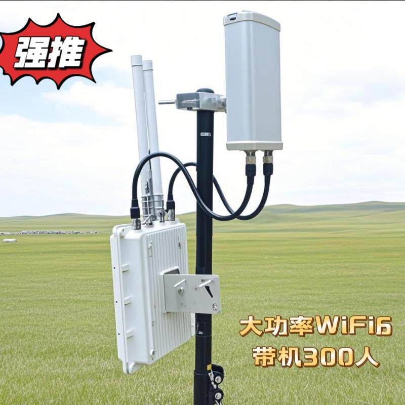 乐光室外大功率双频高速户外wifi6千兆无线 线扩大ap讯号扩大路由器