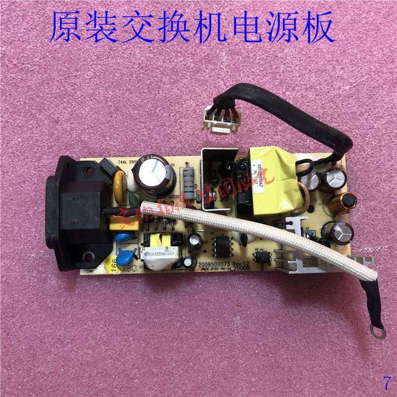 TP link R478G+ 原装T120200-4网络交换机电源12V2A实物拍摄