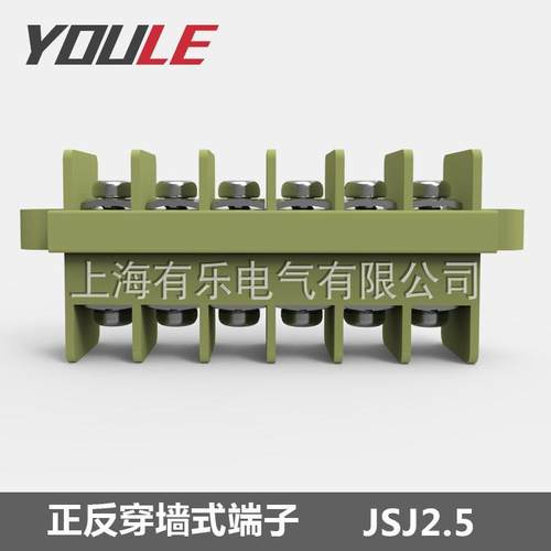 JSJ-2.5平方正反穿墙一体式联捷接线端子 3/4/6/8/10/12位 土黄色
