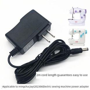 家毅 电源线 202 电源适配器 充电器 306电动缝纫机6V 适用铭缝