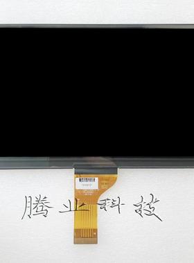 道通DS808/MX808/MS906/MS908/MS908P液晶屏显示屏汽车检测仪屏幕