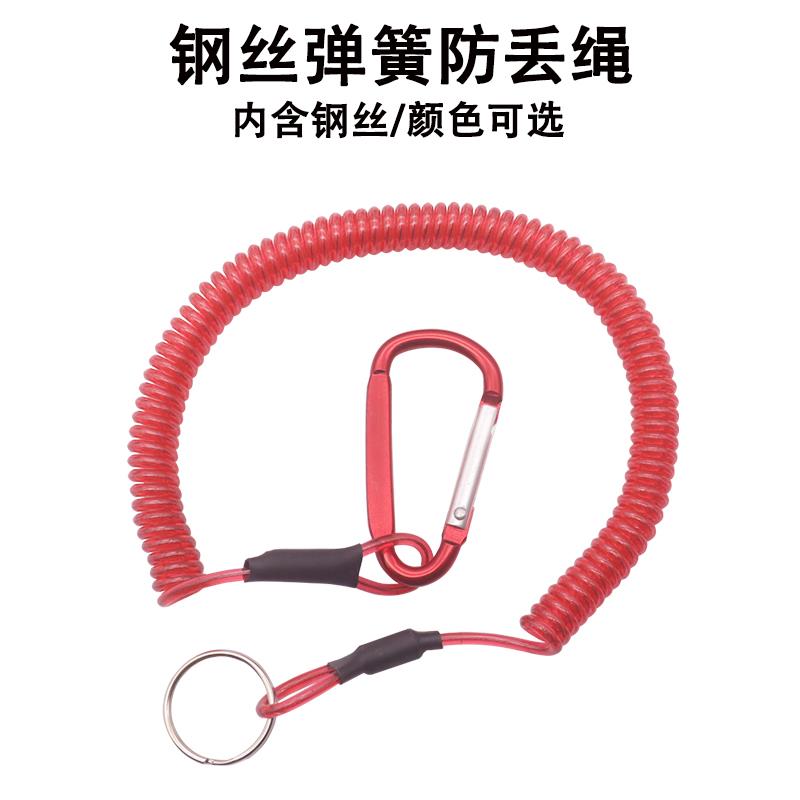 二代内嵌加粗钢丝弹簧绳钥匙链手机防丢伸缩链钥匙扣钓鱼失手挂绳