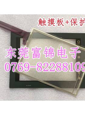 V710S V710IS V710ITD V710CD-038 V710CMD V710iSD触摸板 保护膜