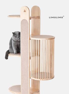 实木猫爬架猫窝猫树一体limolimo冰棍大型日式网红简约立式猫跳台