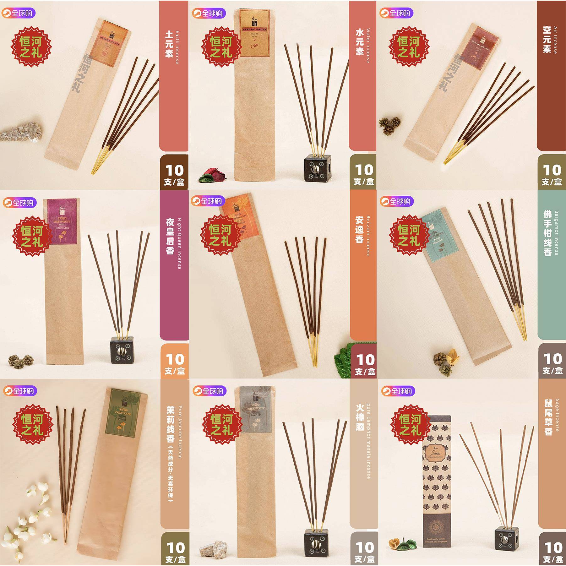 印度原装isha手工茉莉线香冥想线香禅意生活不含化学物质和毒素