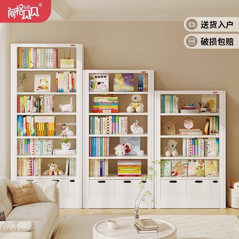 阿格贝贝图书馆书架置物架落地家用钢制自由组合书架