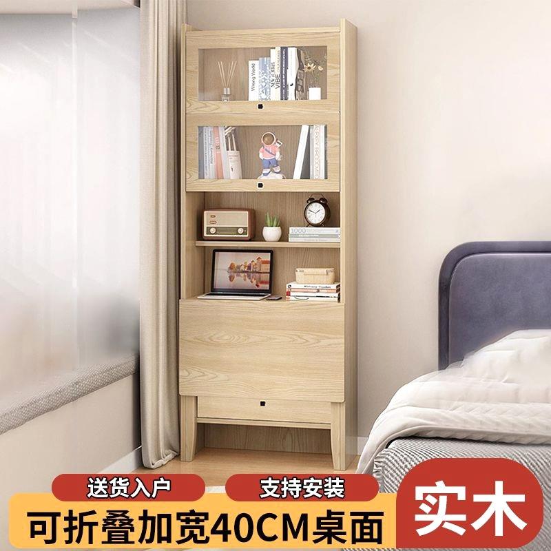 写作业专用桌子折叠书桌书架一体卧室实木连体书桌柜家用学习桌写