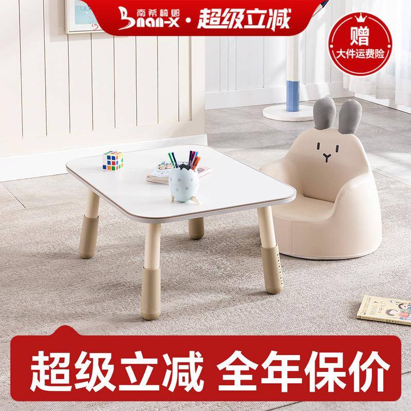 南希儿童学习桌可增高升降书桌宝宝幼儿园玩具游戏阅读吃饭方桌