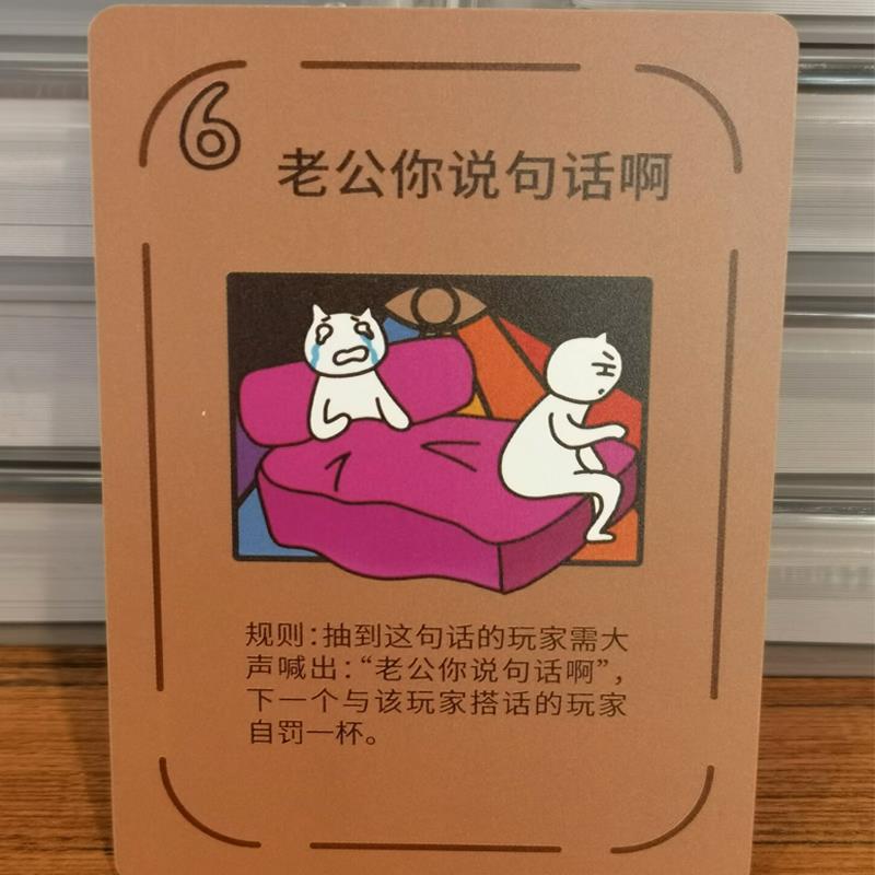 舞女泪喝酒卡牌游戏娱乐玩具酒桌聚会酒吧扑克桌游ktv气氛道具牌