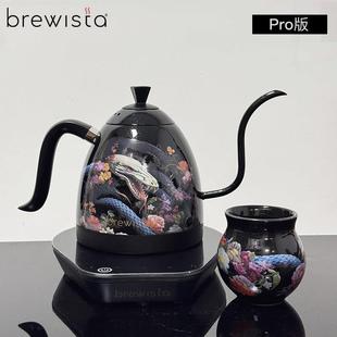 蛇年限定 Brewista智能控温手冲咖啡壶家用细长嘴温控壶器具