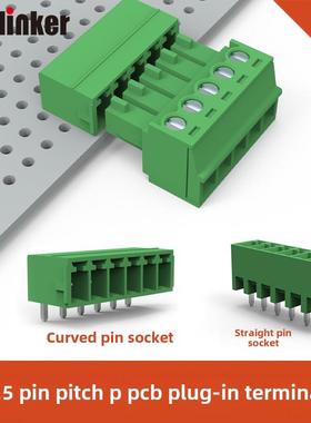 上海联捷LC1-3.5mm小体积接线插拔端子2edg绿色PCB板焊接厂家直销