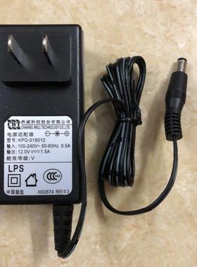 原装侨威12V1.5A电源适配器线KPD-018012电源线18W DC12V1500mA