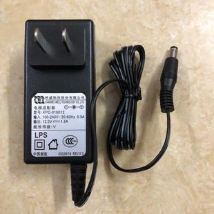 DC12V1500mA 018012电源线18W 原装 侨威12V1.5A电源适配器线KPD