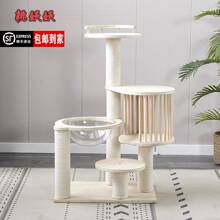 实木小型猫爬架猫窝猫树一体猫架猫抓树不占地太空舱猫玩具猫用品
