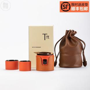 旅行茶具快客一人二杯高端户外泡茶单人茶杯套装 沏派飞行壶便携式