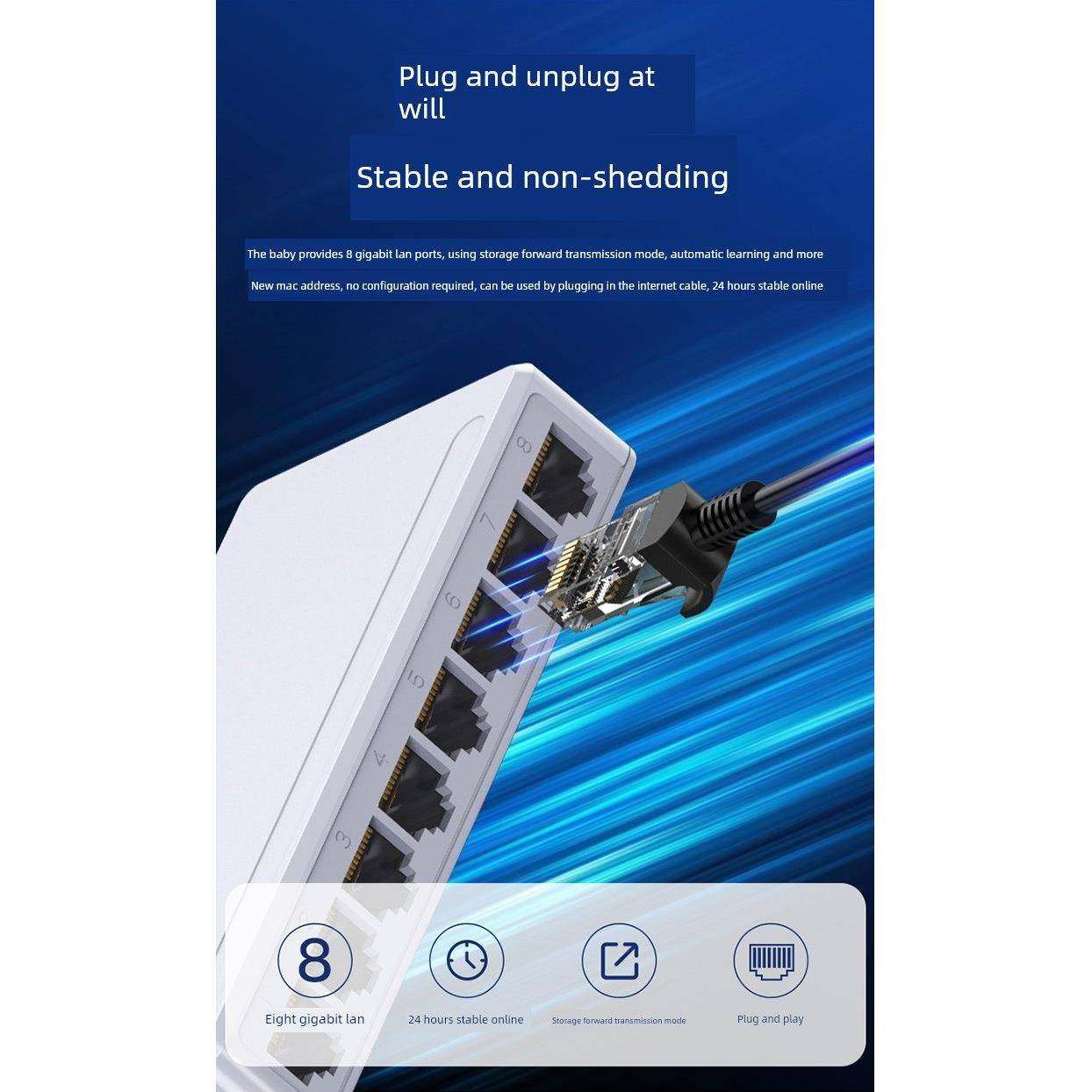 5口8口千兆交换机监控网络用五口八口网线分线器集线器即插即用