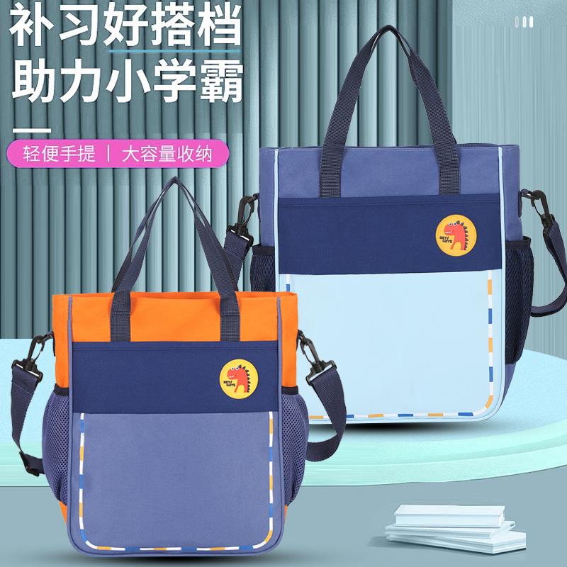 新款小学生书包男女斜跨补习袋韩版儿童6-12岁防水轻便手提袋拎书