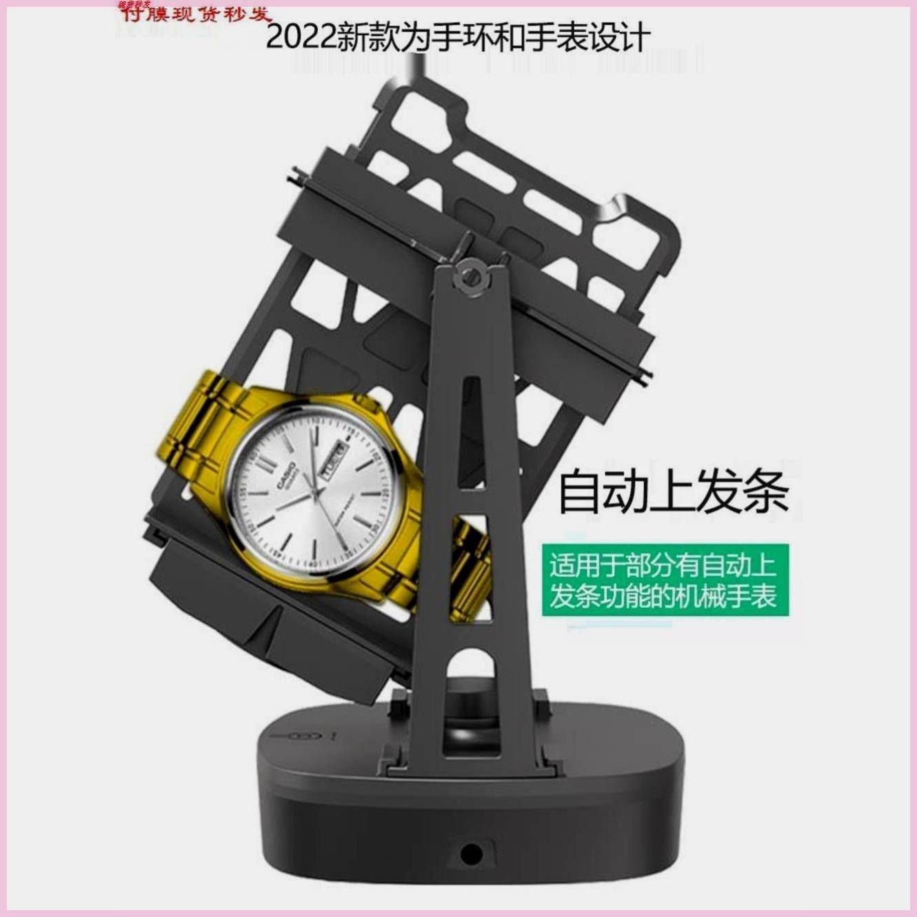 自动上弦自摆器家用手表摇摆器上链转表器上发条摇表器机械表