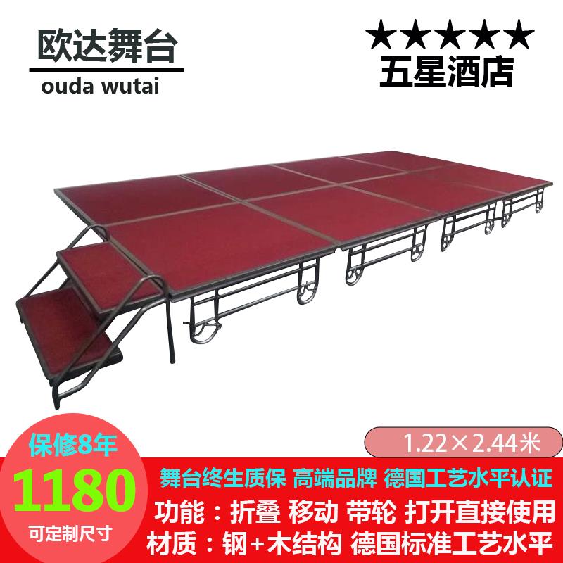 酒店活动学校折叠舞台架子移动升降会议幼儿园拼装婚礼T台板厂家