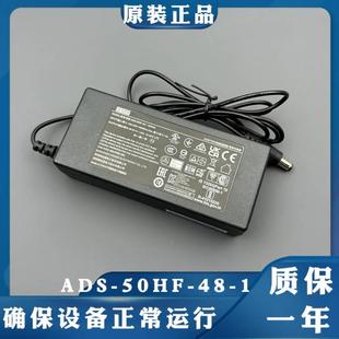 POE录像机48V1.04A充电器适配器 50HF 欧陆通电源适配器ADS