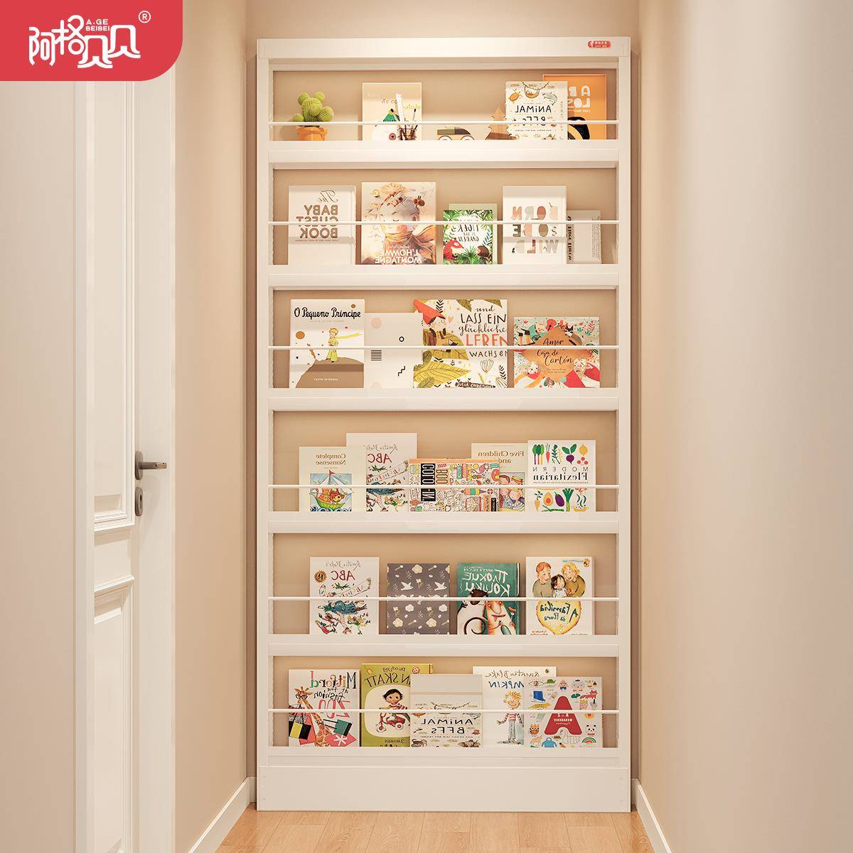 阿格贝贝走廊过道书架钢制超薄置物架家用门后书架不占地方的书架