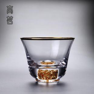 喝茶杯子高档玻璃杯高端 金箔品茗杯主人杯单杯个人功夫茶茶具男士