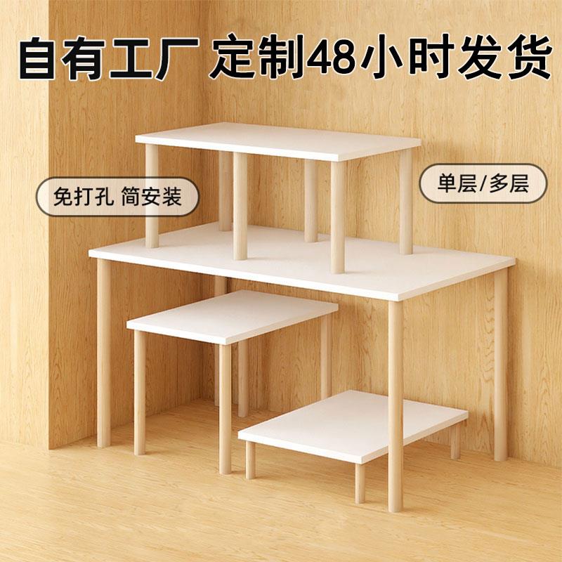 衣柜分层隔板柜内分隔层架鞋柜隔断鞋子收纳架柜子内置架子置物架