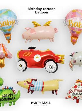 婴儿浮动球儿童生日安排粉红色蓝色桌子浮动连衣裙装饰铝箔腿玩铝