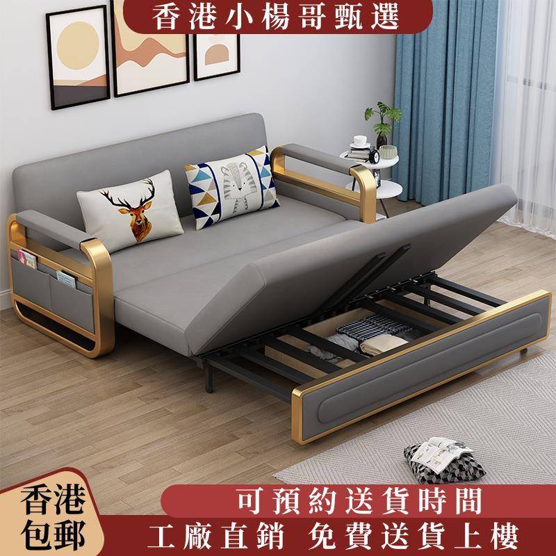 【香港包邮】沙发床两用简易多功能储物伸缩小户型客厅推拉单双人