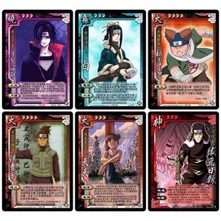 桌游diy三国杀游戏卡牌定制动漫火影忍者杀全55张武将扩展包自印