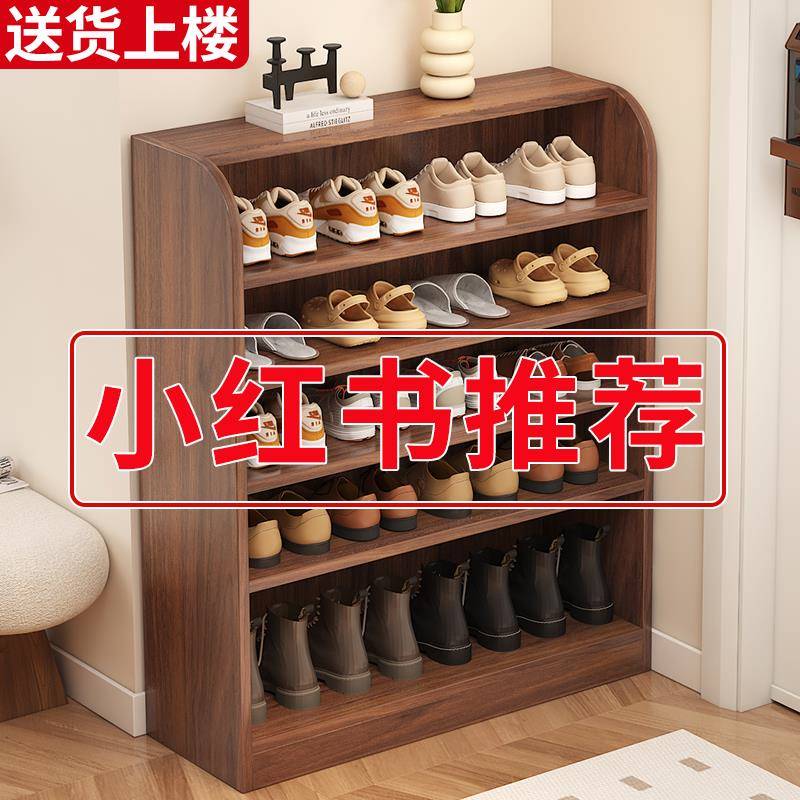 实木鞋柜家用经济型入户门鞋架靠墙简易多层收纳置物架省空间鞋架