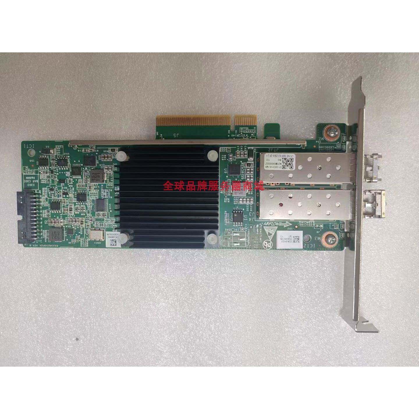 H3C 25G网卡 RS33N25GP2A UN-NIC-620F-B2-25Gb-2P 0231A7QX 万兆