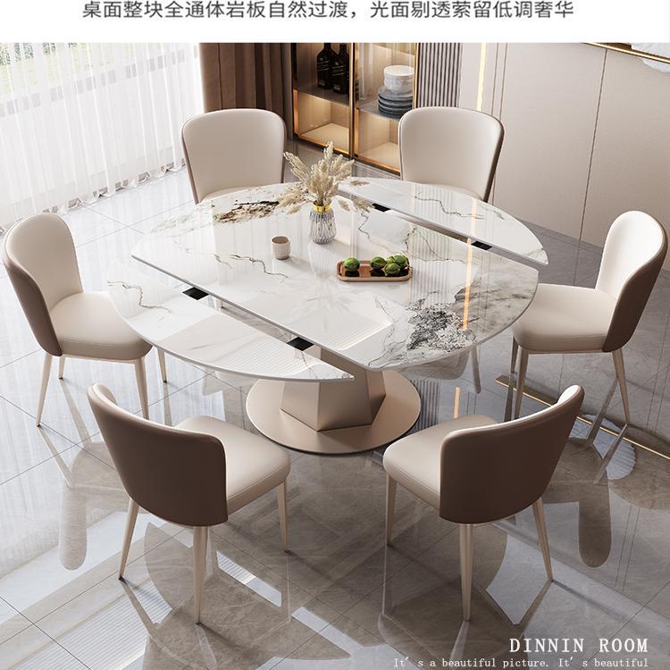 简易轻奢岩板轻奢家用小户型现代简约可旋转伸缩可折叠餐桌椅组合