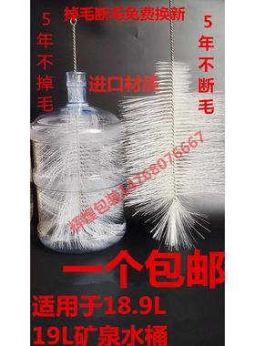 白色进口材质矿泉水纯净水桶刷子饮水机桶刷长柄大桶尼龙结实耐用